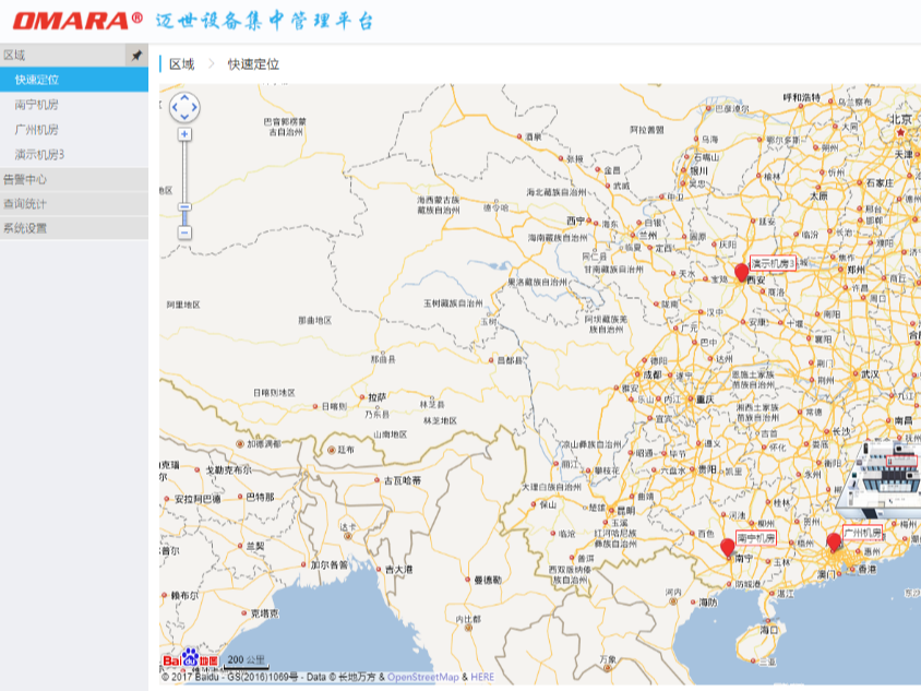 物聯網監控軟件，信息行業發展的產物
