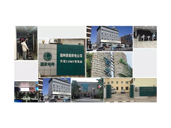 投標(biāo)項(xiàng)目還不確定？可以先了解機(jī)房動環(huán)監(jiān)控系統(tǒng)一般配置！