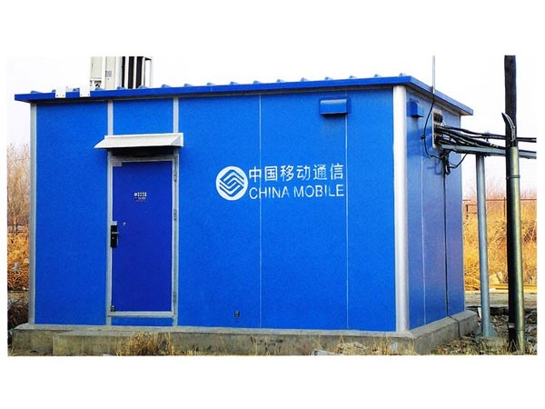 運營商基站機房動環監控系統在某地市的運用