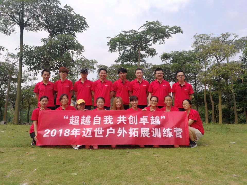 2018年邁世“超越自我&nbsp;&nbsp;共創卓越”戶外拓展活動