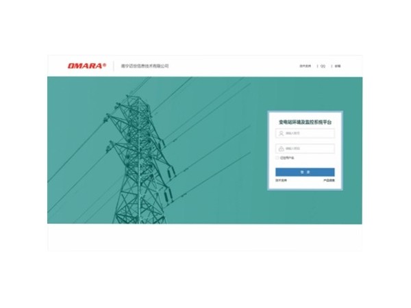 淺談變電站運行環(huán)境及監(jiān)控系統(tǒng)平臺