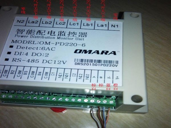 電力動環設備公司，產品及方案全提供！