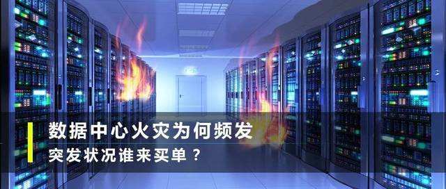 極早期煙霧檢測與診斷系統(tǒng)