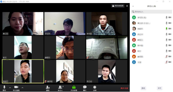 技術(shù)、網(wǎng)銷、行政共同視頻會議